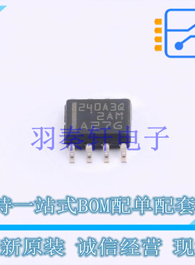 电流感应放大器 INA240A3QDRQ1 SOIC-8 TI 全新原装进口