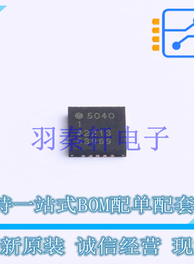 DC-DC电源芯片 ADP5040ACPZ-1-R7 LFCSP-20   全新原装进口