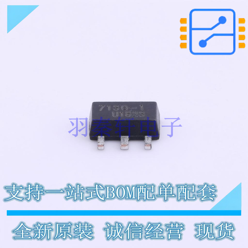 线性稳压器(LDO) HT7130-1 SOT-89 UMW 全新原装正品