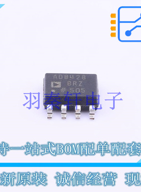 仪表放大器 AD8428BRZ SOIC-8   全新原装正品
