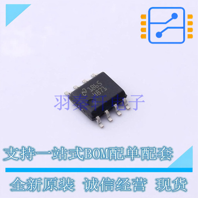 音频功率放大器 LM4871MX SOIC-8 TI 全新原装正品