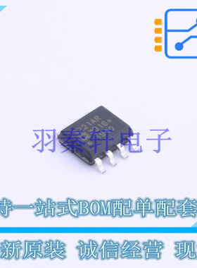 栅极驱动IC ADUM3221ARZ SOIC-8   全新原装正品