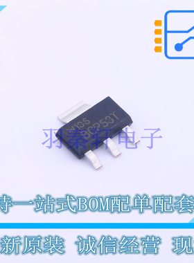 三极管(BJT) BCP53TX SOT-223-4 Nexperia 全新原装正品