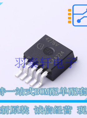 线性稳压器(LDO) TLE4276GV TO-263-5 全新原装进口