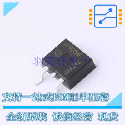 场效应管(MOSFET) IPB117N20NFDATMA1 TO-263-3-2 全新原装正品