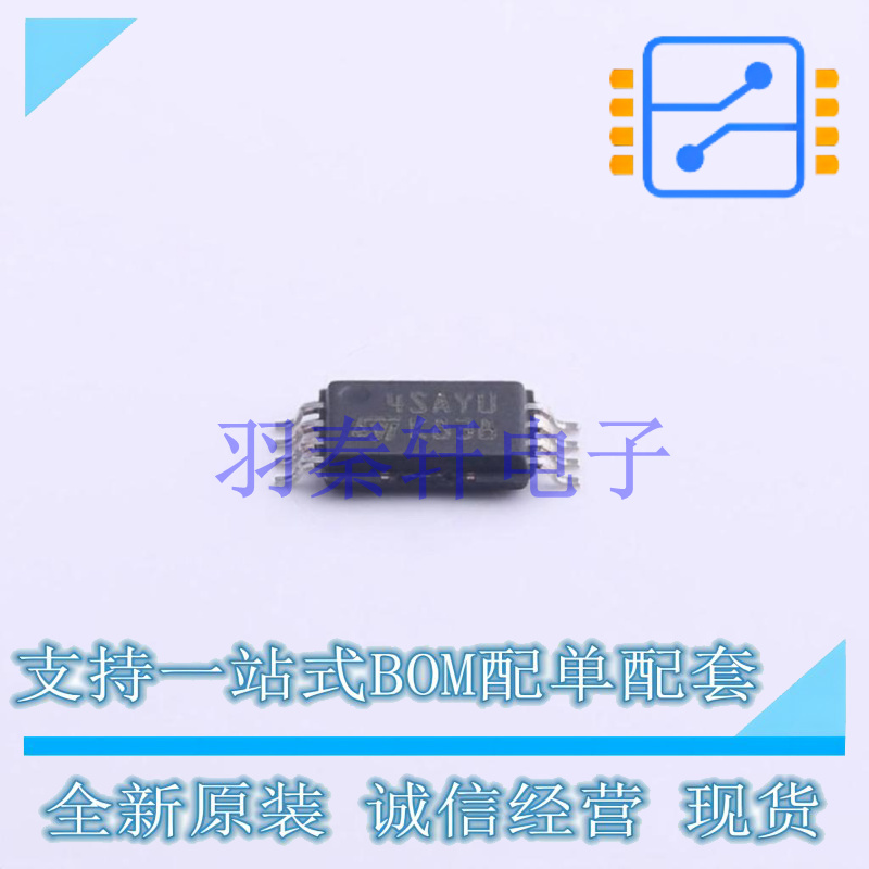 射频卡芯片 M24SR02-YDW6T/2 TSSOP-8 ST 全新原装进口