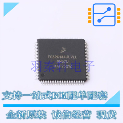 单片机(MCU/MPU/SOC) FS32K144ULT0VLLT LQFP-100 全新原装进口