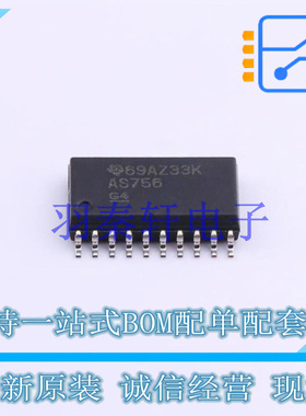 缓冲器/驱动器/收发器 SN74AS756DW SOIC-20 TI 全新原装进口