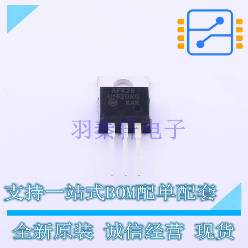 快恢复/超快恢复二极管 MUR1620CTRG TO-220 ON 全新原装正品