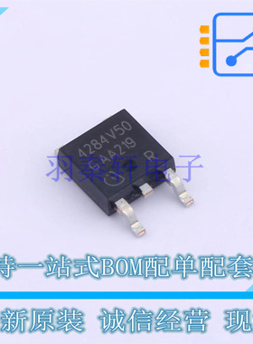 线性稳压器(LDO) TLE4284D V50 TO-252-3 全新原装正品