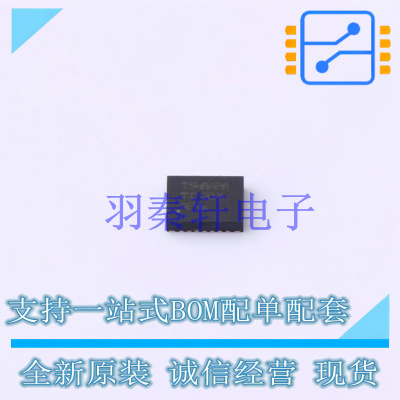 DC-DC电源芯片 TPS548A28RWWR VQFN-HR(RWW)-21 TI 全新原装进口