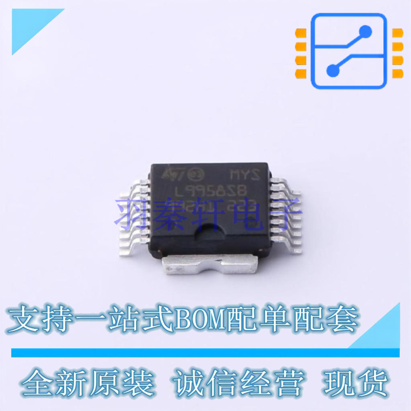 电机驱动芯片 L9958SBTR PowerSO-16 ST 全新原装正品