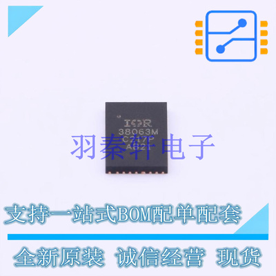 DC-DC电源芯片 IR38063MTRPBF PQFN-34L(5x7) 全新原装进口
