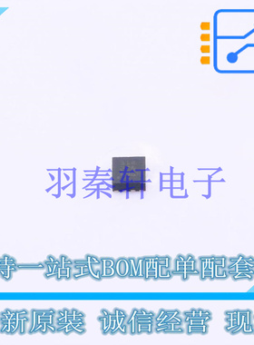 电机驱动芯片 DRV8231ADSGR WSON-8 TI 全新原装进口