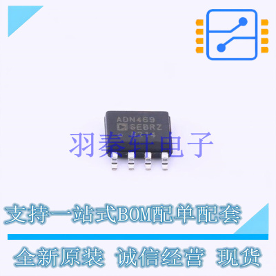 LVDS芯片 ADN4696EBRZ SOIC-8   全新原装进口
