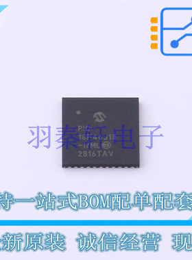 单片机(MCU/MPU/SOC) PIC18F46J13-I/ML QFN-44 全新原装正品