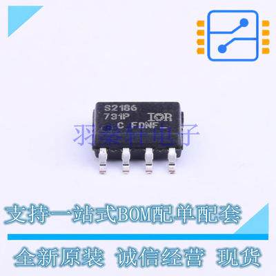 栅极驱动IC IRS2186SPBF SOIC-8 全新原装正品