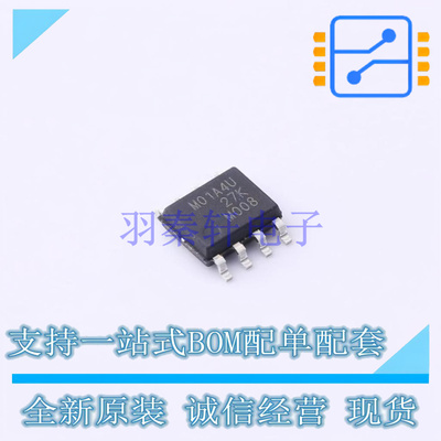 电流传感器 TMCS1101A4UQDR SOIC-8 TI 全新原装正品