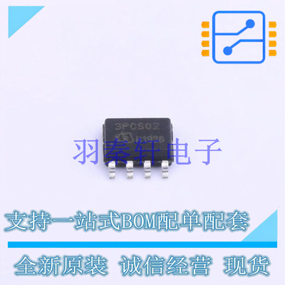 AC-DC控制器和稳压器 ICE3PCS02G SOP-8 全新原装进口