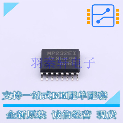 RS232芯片 MAX3232EIPWR TSSOP-16 TI 全新原装进口