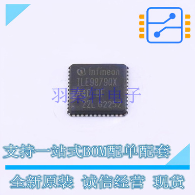单片机(MCU/MPU/SOC) TLE9879QXA40XUMA2 VQFN-48 全新原装正品