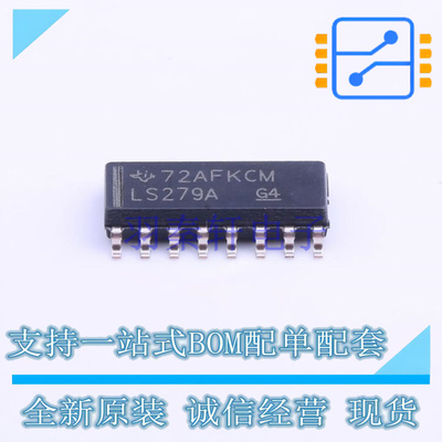 锁存器 SN74LS279ADR SOIC-16 TI 全新原装正品