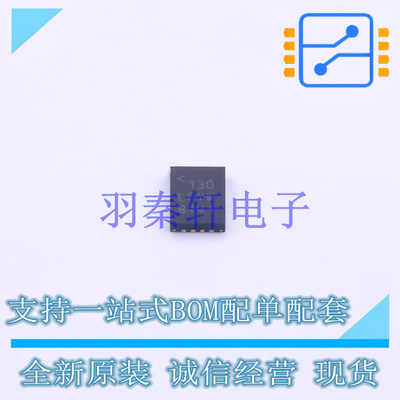 DC-DC电源芯片 LTC3569EUDC#PBF WQFN-20   全新原装正品