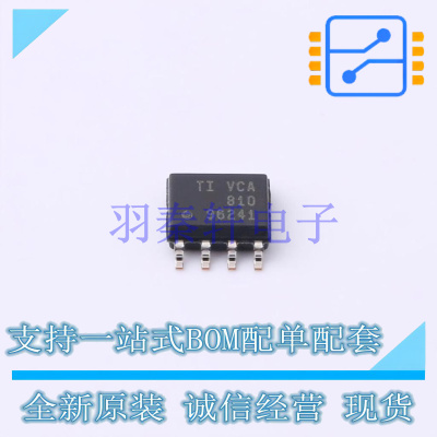 可编程/可变增益放大器(PGA/VGA) VCA810IDR SOIC-8 TI 全新原装