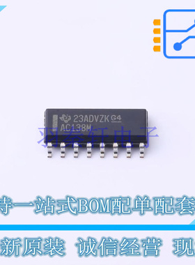 信号开关/编解码器/多路复用器 CD74AC138M SOIC-16 TI 全新原装