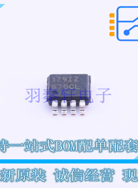 RS-485/RS-422芯片 ISL3179EIUZ MOSP-8 RENESAS 全新原装正品