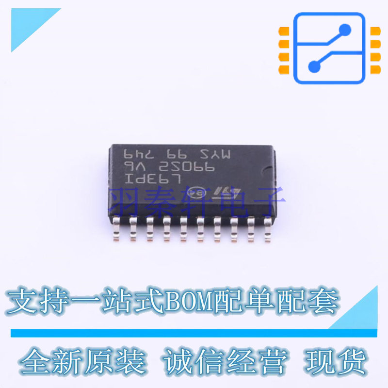 功率电子开关 L93PI SOIC-20- ST 全新原装正品