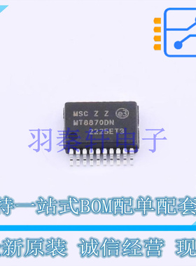 电信接口IC MT8870DN1 SSOP-20-208mil MIC 全新原装进口