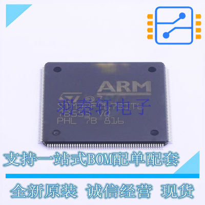 单片机(MCU/MPU/SOC) STM32F767BIT6 LQFP-208 ST 全新原装正品