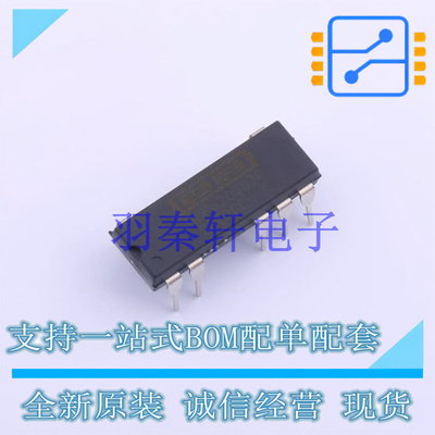 电源模块 DCP020507P 插件 TI 全新原装进口