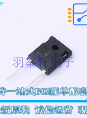 肖特基二极管 MSC030SDA120B TO-247-2 全新原装正品