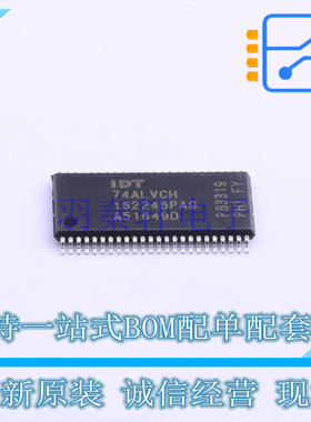 缓冲器/驱动器/收发器 74ALVCH162245PA TSSOP-48 RENESAS 全新原