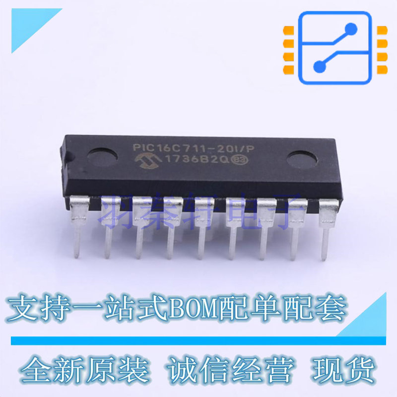 单片机(MCU/MPU/SOC) PIC16C711-20I/P PDIP-18 全新原装正品