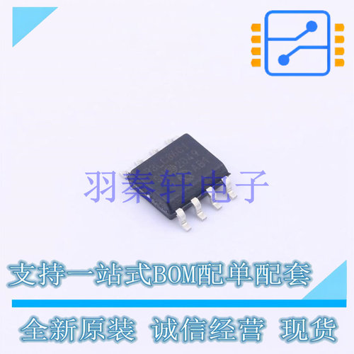 EEPROM 93LC86CT-I/SN SOIC-8 MIC 全新原装进口