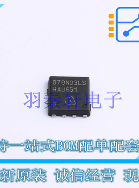 场效应管(MOSFET) BSC079N03LSCGATMA1 TDSON-8-1 全新原装进口