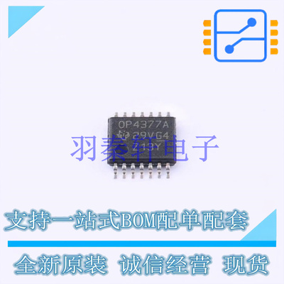 运算放大器 OPA4377AIPW TSSOP-14 TI 全新原装进口