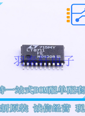 DC-DC控制芯片 LT8711IFE#PBF HTSSOP-20   全新原装进口