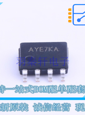 LED驱动 SY5862FAC SOP-8 silergy 全新原装正品