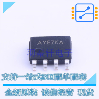 LED驱动 SY5862FAC SOP-8 silergy 全新原装正品