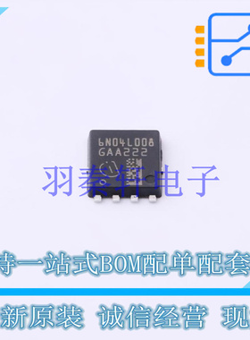 场效应管(MOSFET) IAUC120N04S6L008 TDSON-8(6.2x5.2) 全新原装