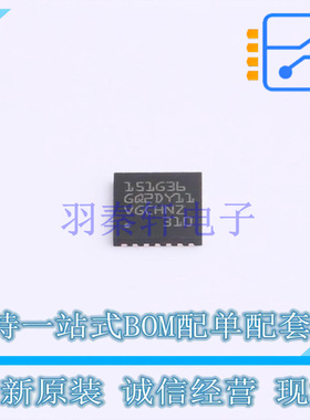 单片机(MCU/MPU/SOC) STM8L151G3U6 UFQFPN-28 ST 全新原装正品