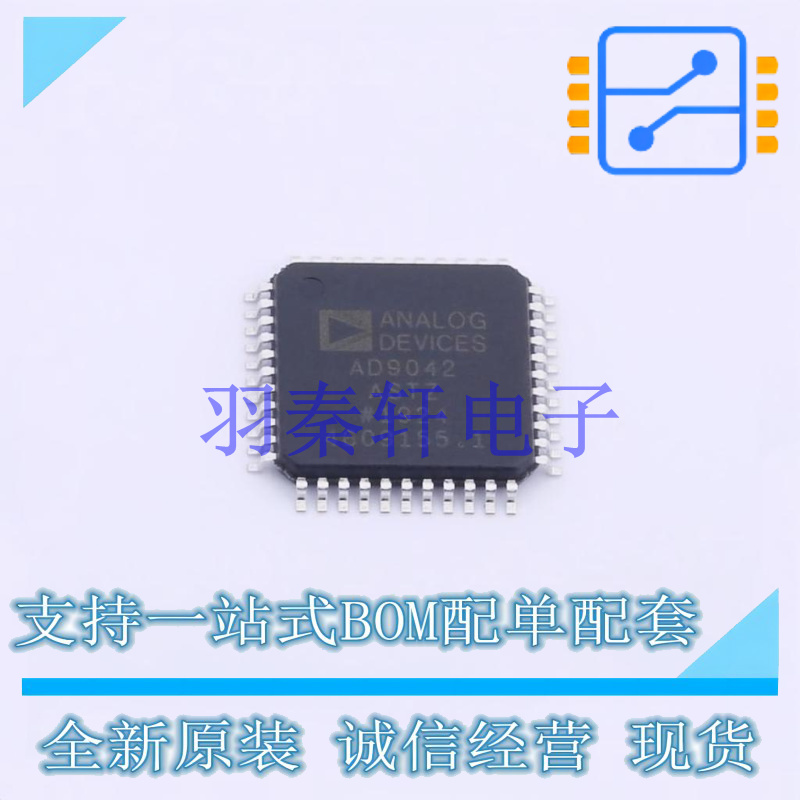 模数转换芯片ADC AD9042ASTZ LQFP-44   全新原装进口
