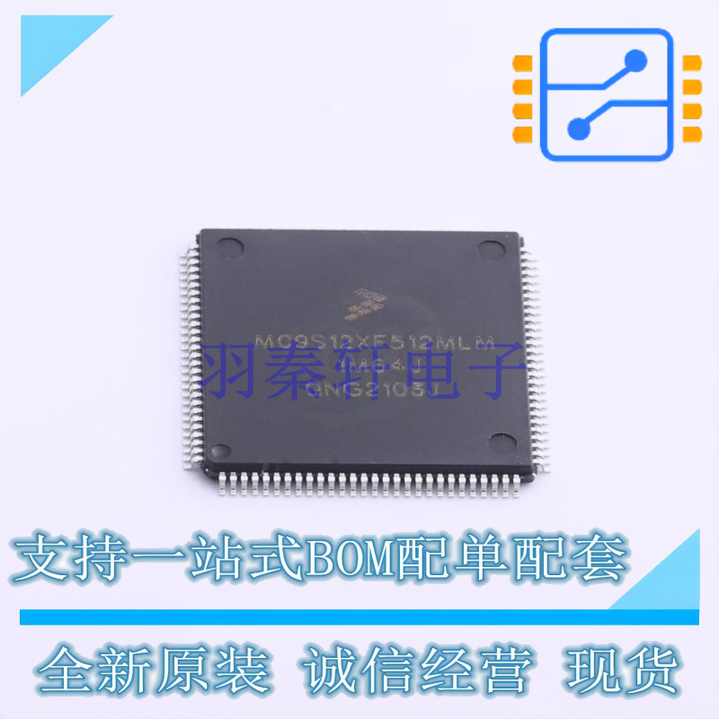 单片机(MCU/MPU/SOC) MC9S12XF512MLM LQFP-112 NXP 全新原装正品