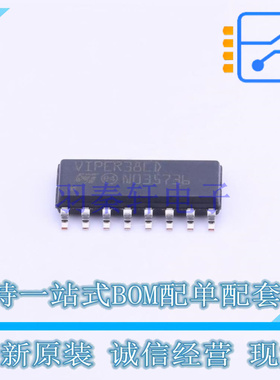 AC-DC控制器和稳压器 VIPER38LD SOIC-16 ST 全新原装正品