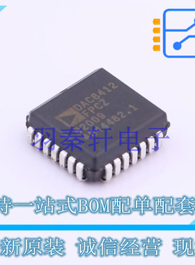 数模转换芯片DAC DAC8412FPCZ PLCC-28   全新原装进口