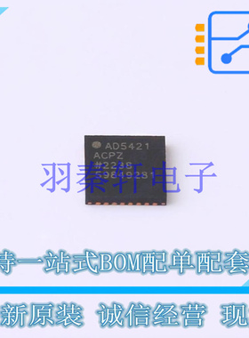 ADC/DAC-专用型 AD5421ACPZ-REEL7 LFCSP-32   全新原装正品